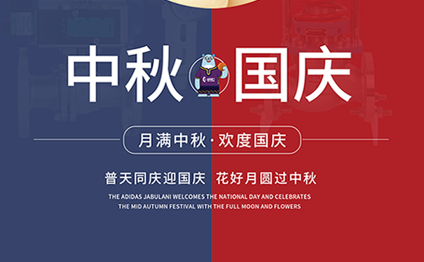 行業新聞